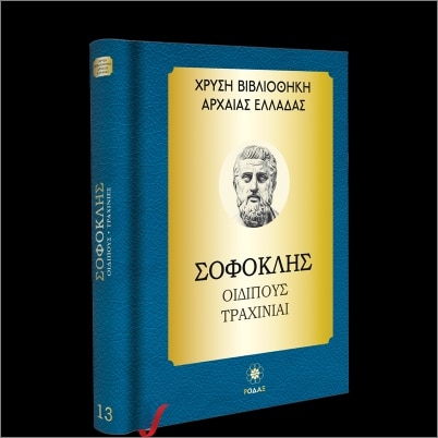 9772945224681