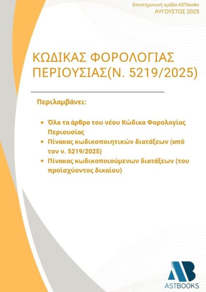 9786182091210