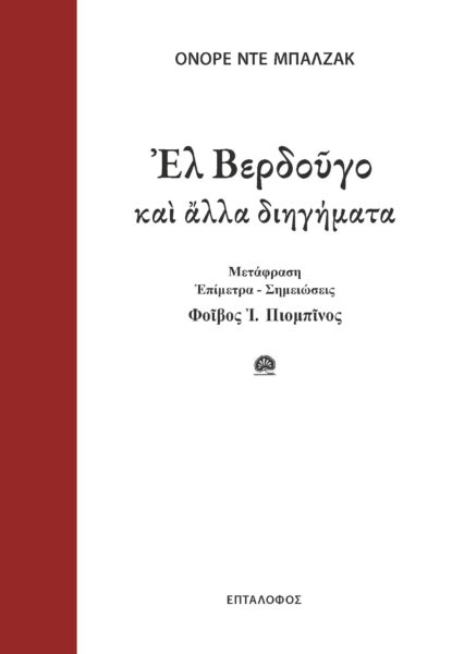 9786185177669