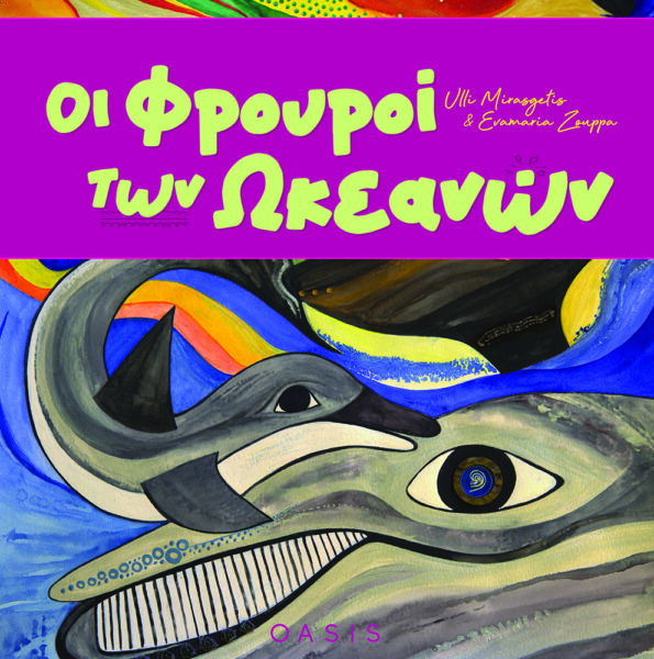 9786185541071