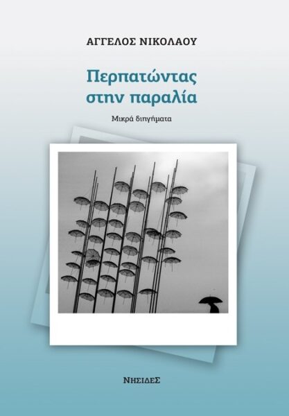9786185744434