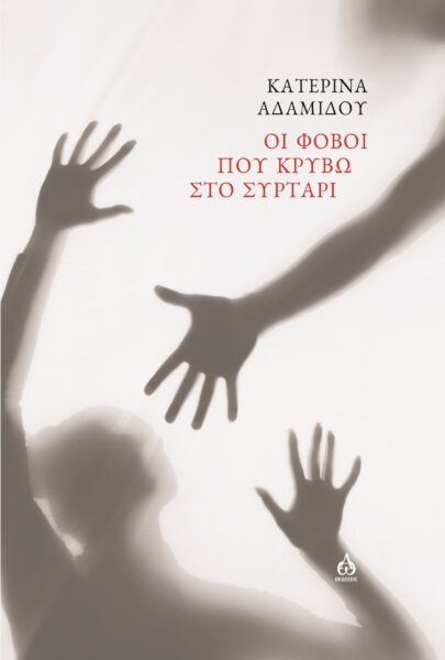 9786185845520