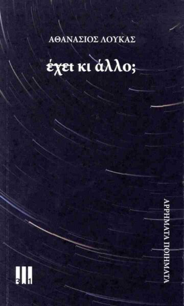 9786185860073