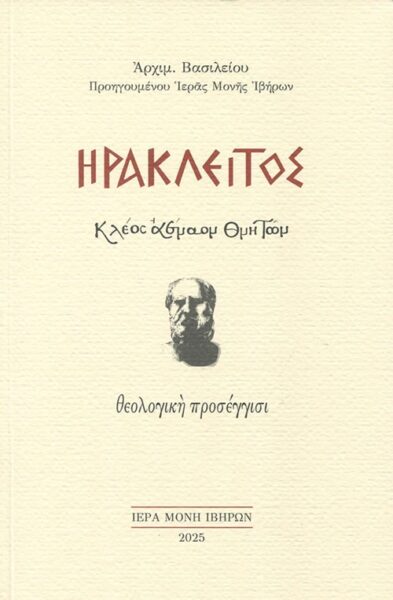 9786188196865