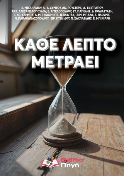 9786188766105