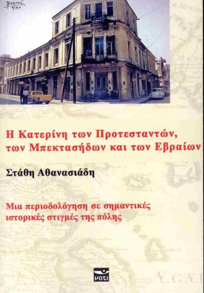 9786182160701