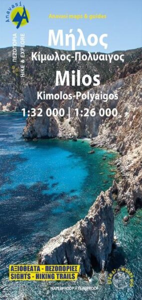9789609412407